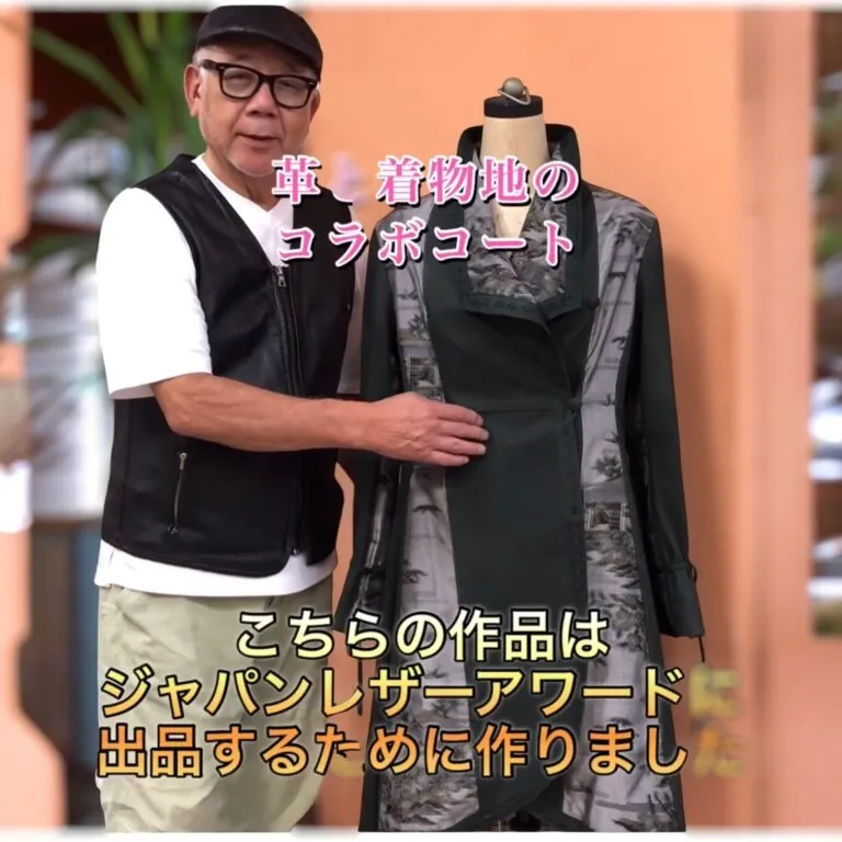 JapanLeatherAward 2024 部門賞受賞