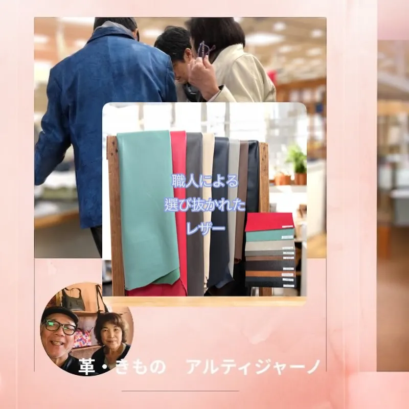この度、革ジャケットのオーダーを得意とするアルティジャーノで...