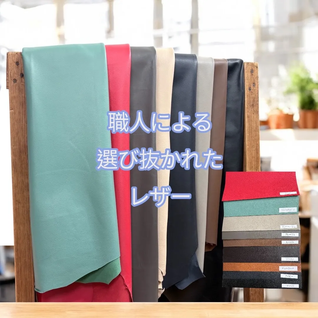 革ジャンなどのオーダーメイドは革・きものアルティジャーノへお任せください！