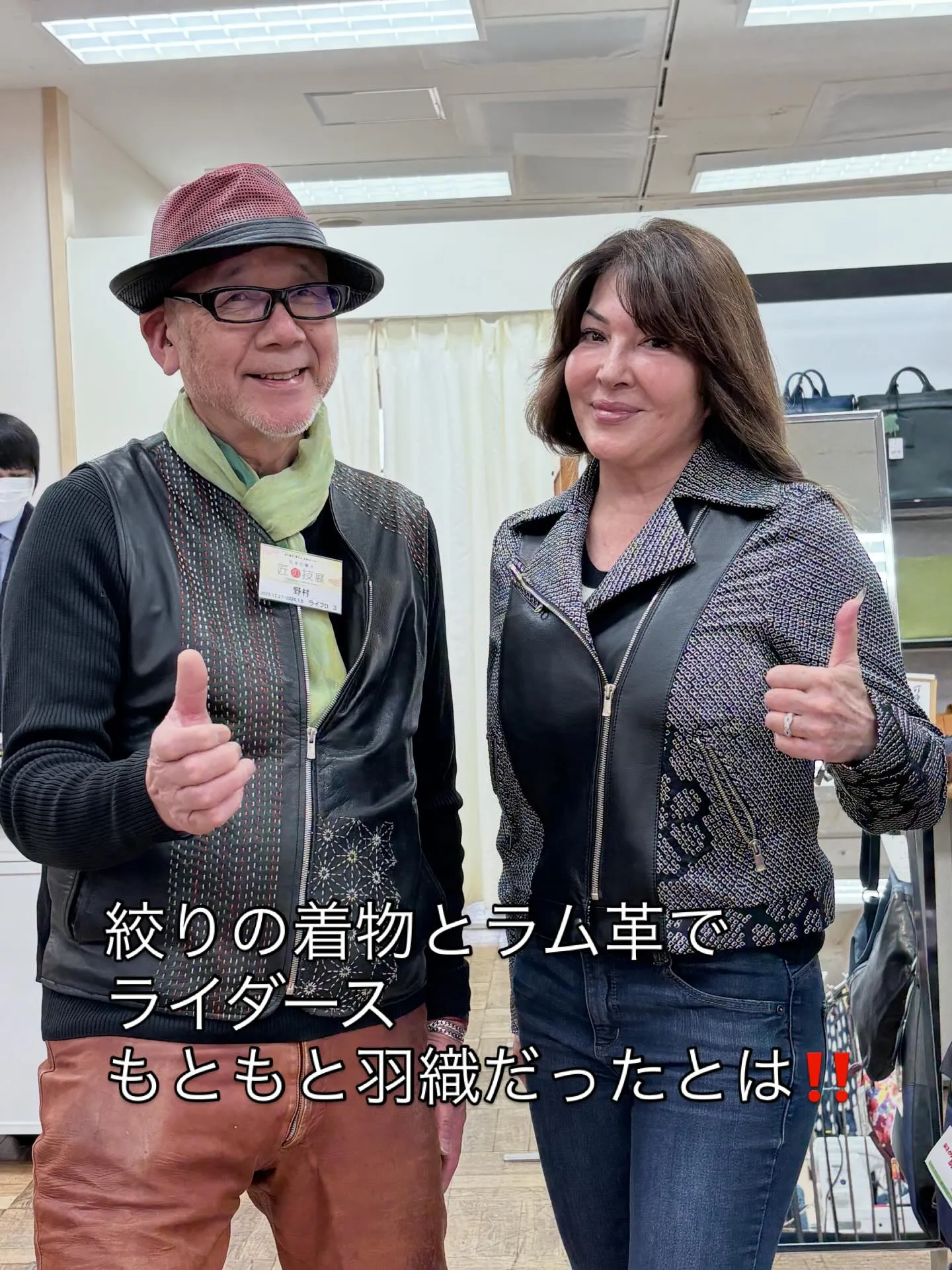 百貨店催事でオーダーメイド相談会