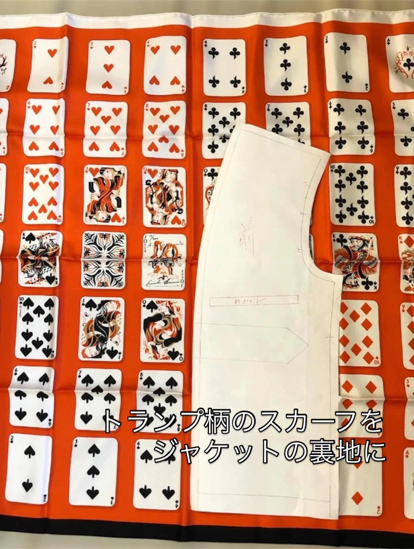 百貨店催事でオーダーメイド相談会