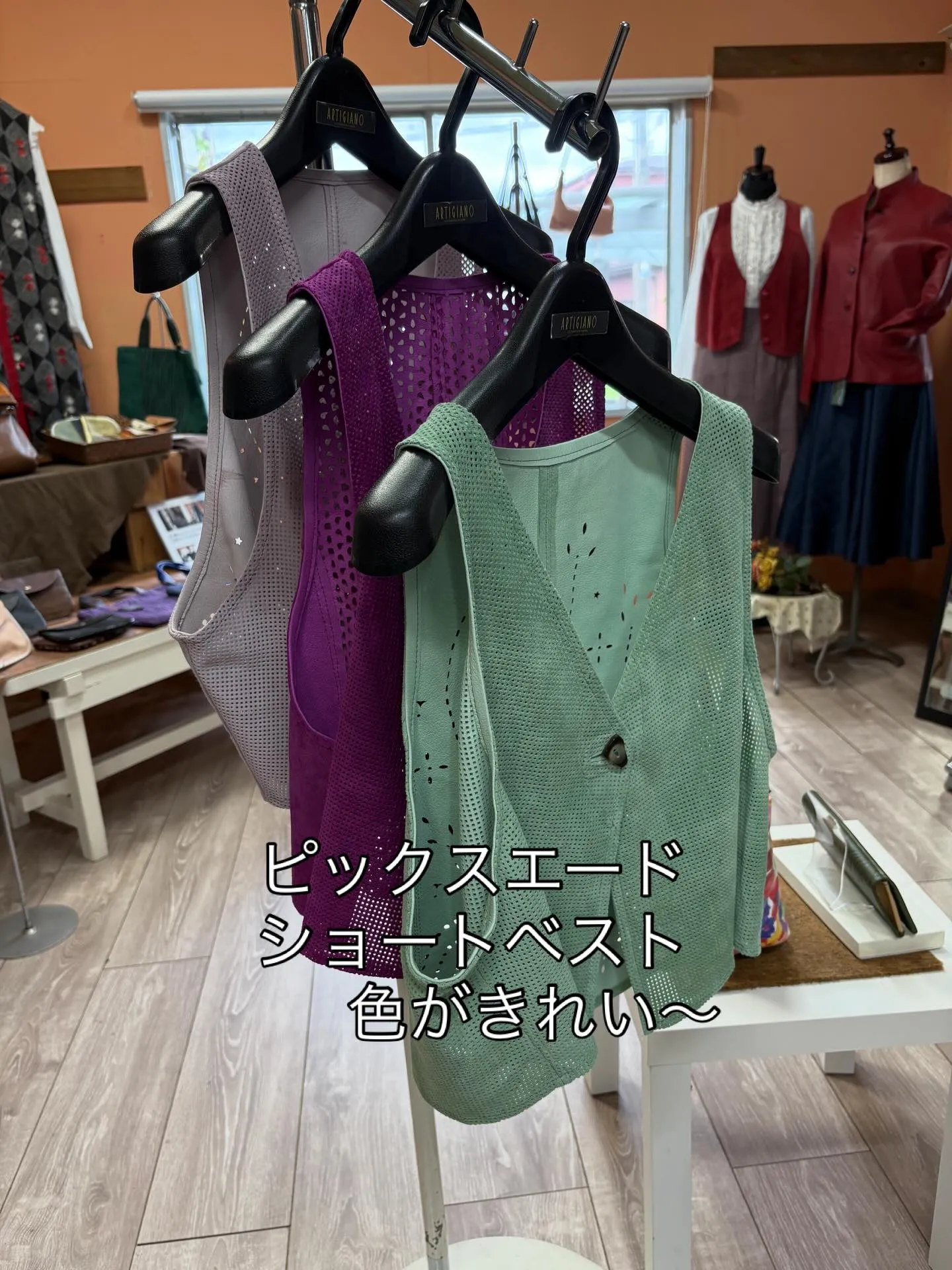 百貨店催事でオーダーメイド相談会