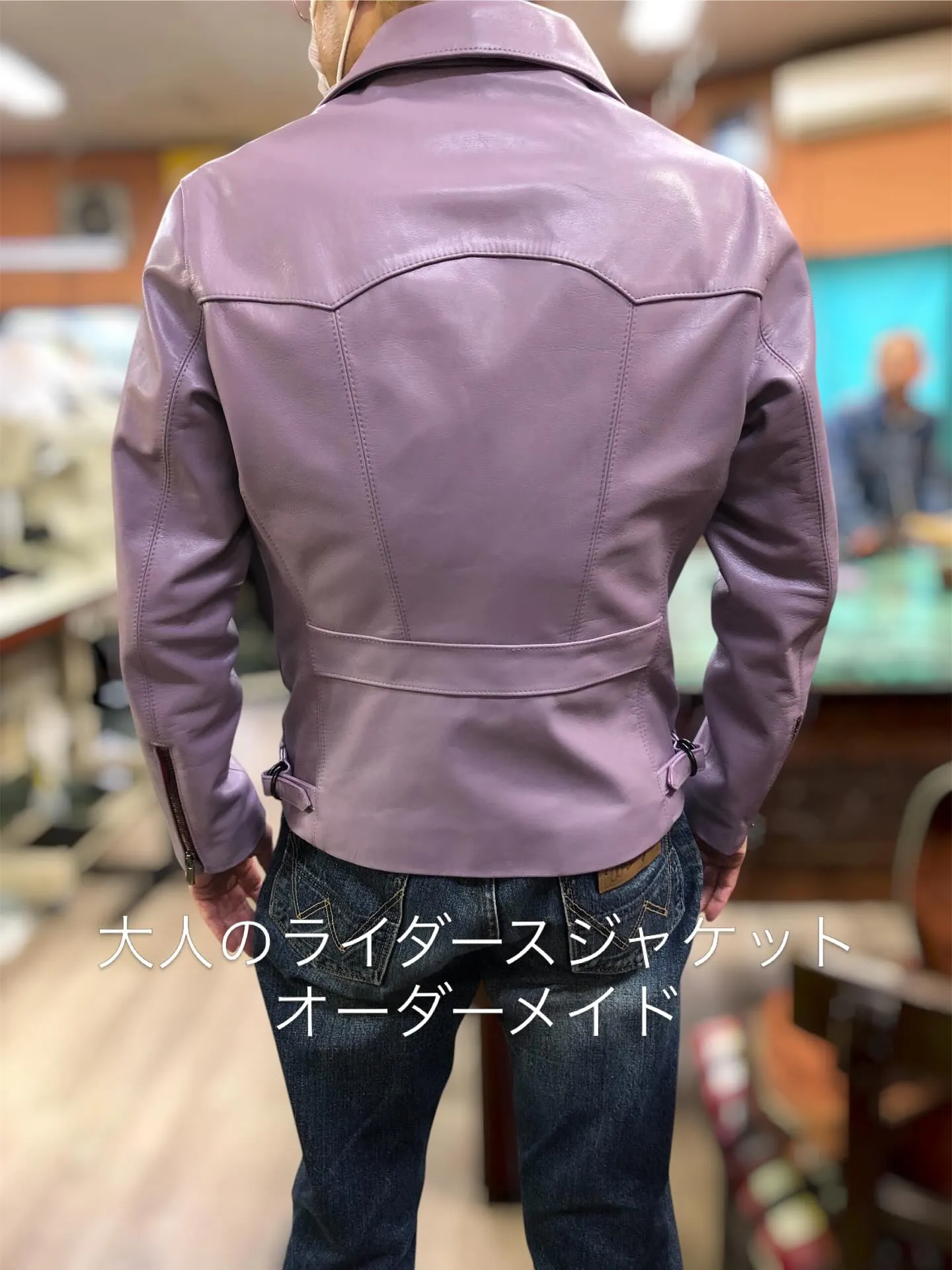 オーダーメイドライダースジャケットパープル、山形県