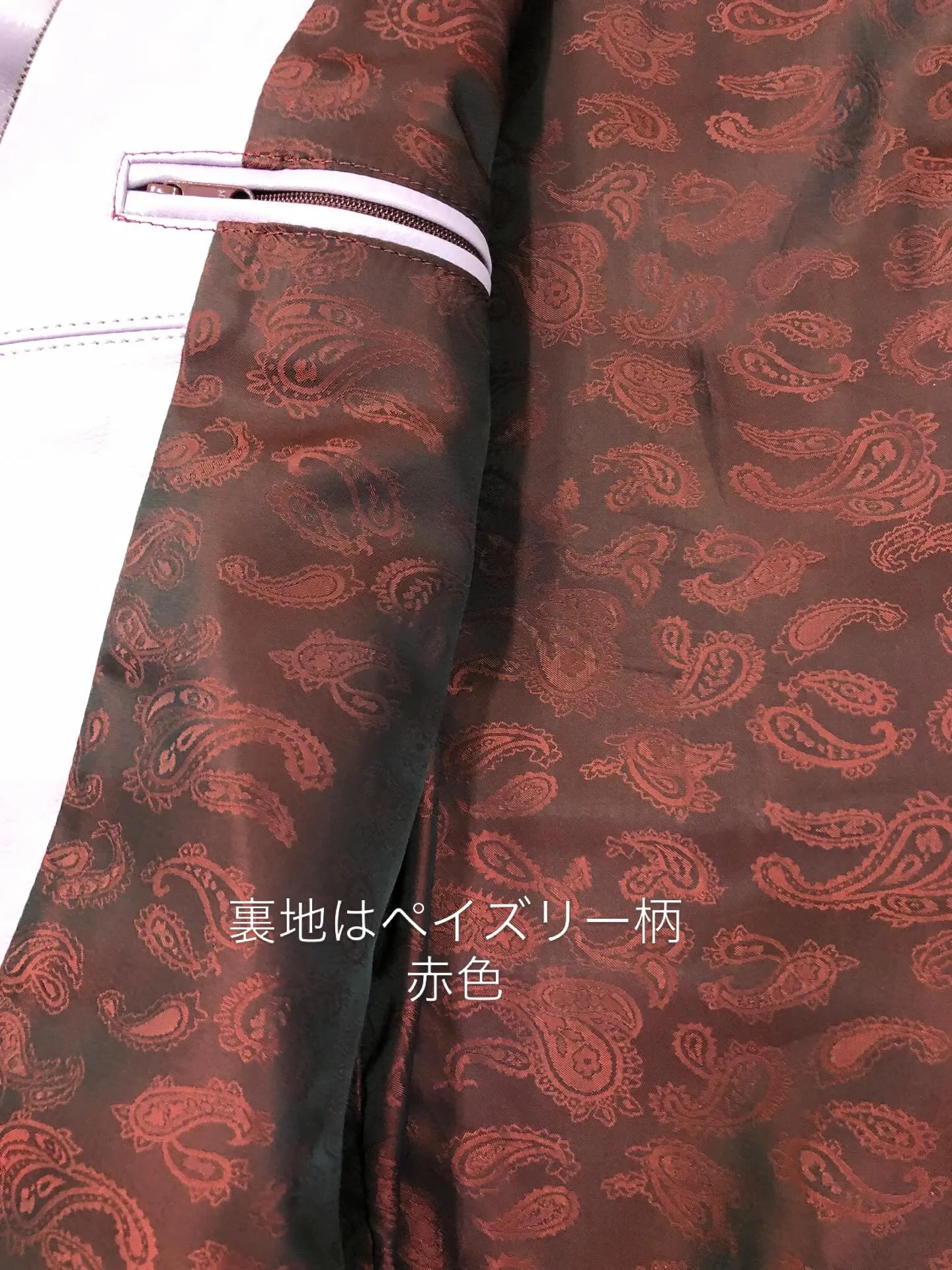 オーダーメイドライダースジャケットパープル、山形県