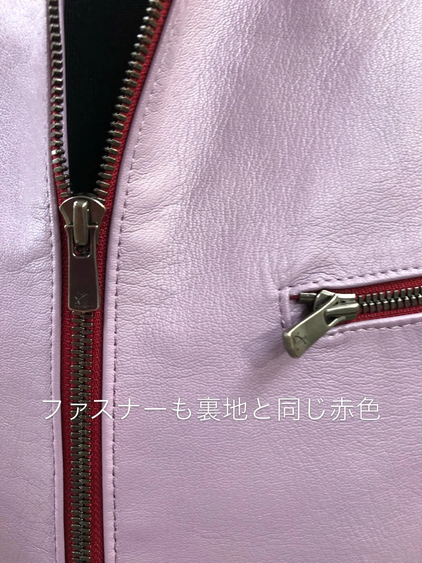 オーダーメイドライダースジャケットパープル、山形県