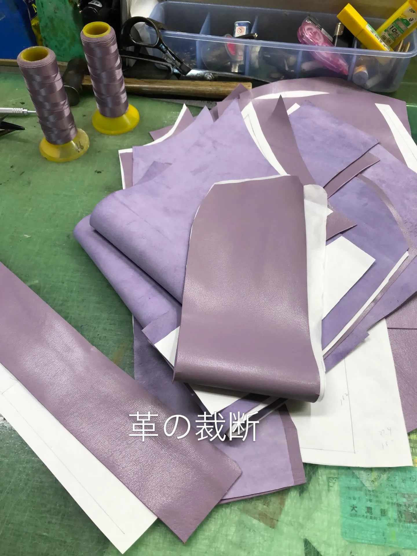 オーダーメイドライダースジャケットパープル、山形県