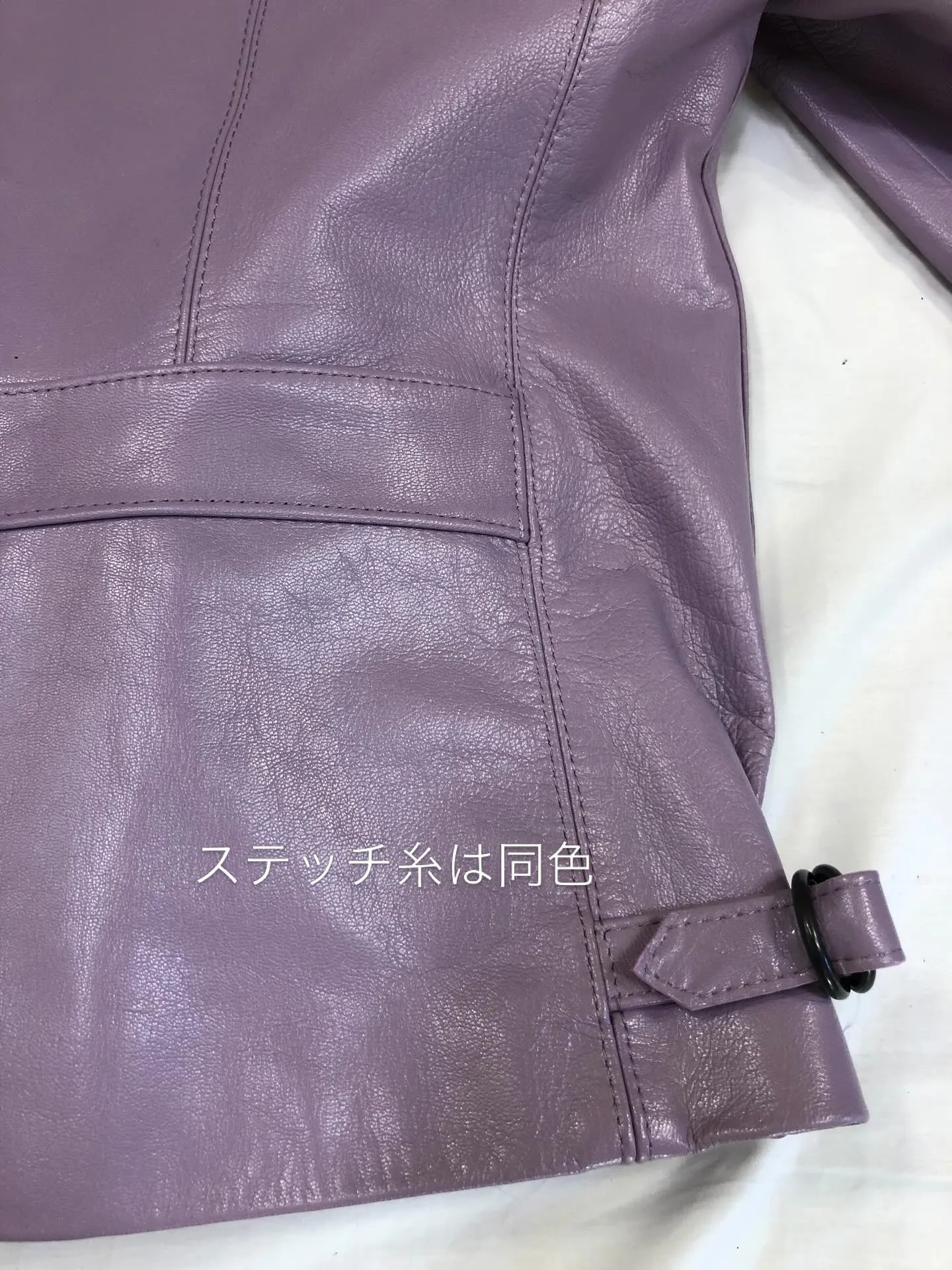 オーダーメイドライダースジャケットパープル、山形県