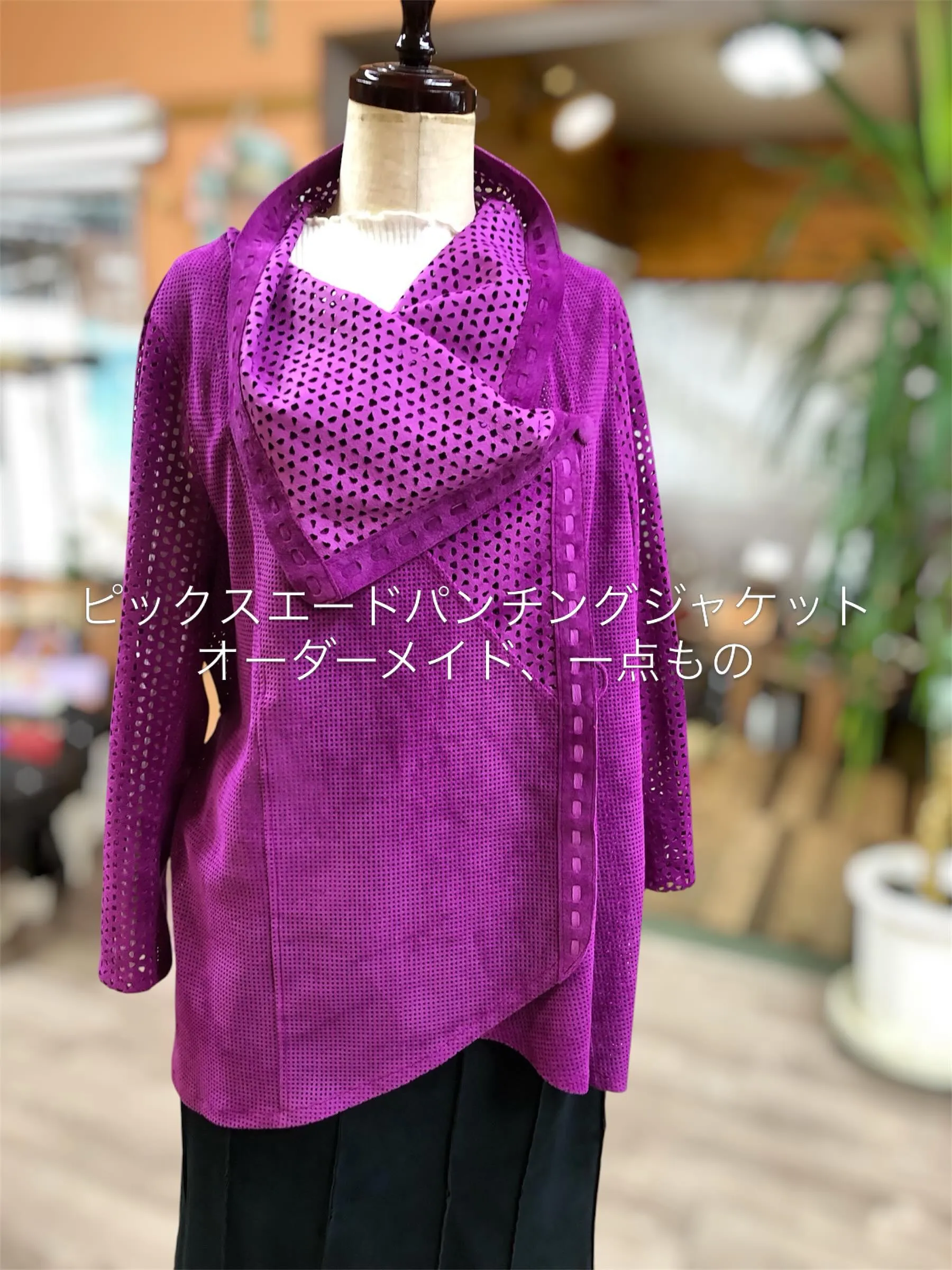 ビックスウェード1枚仕立てジャケット