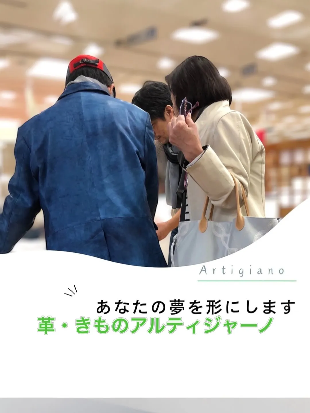 ビックスウェード1枚仕立てジャケット