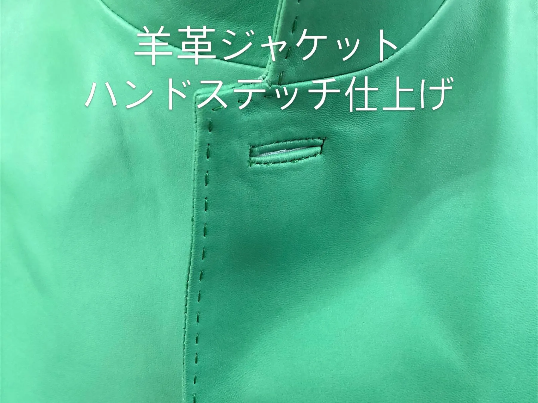 【極上の一着をあなたに】