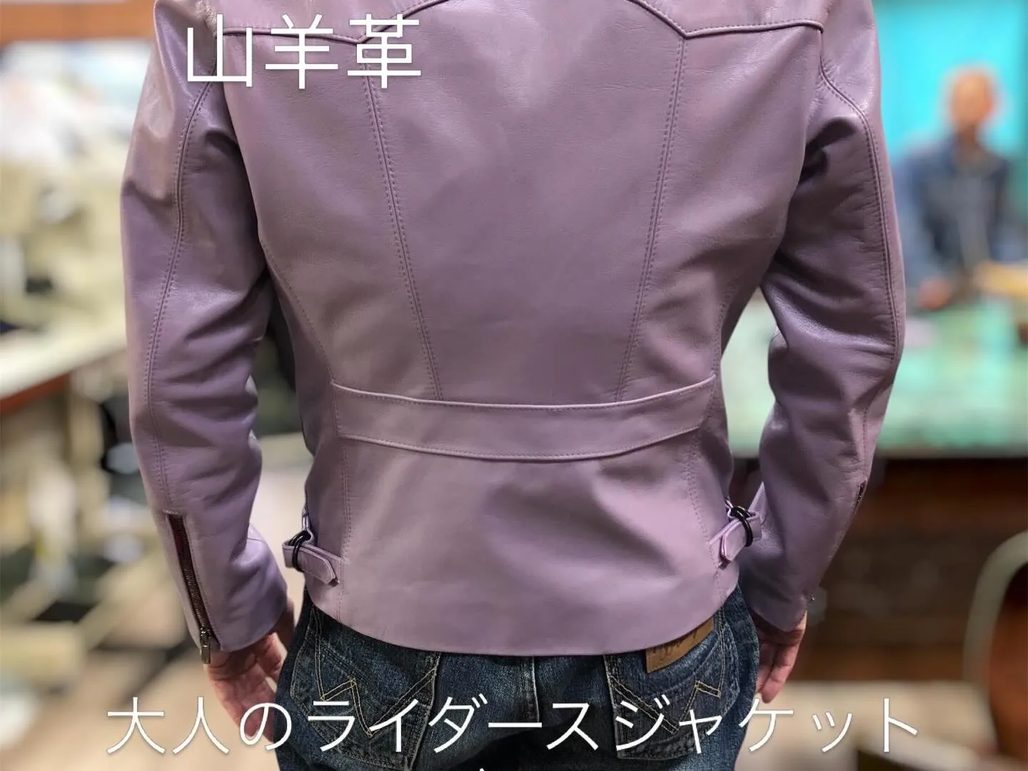 【極上の一着をあなたに】