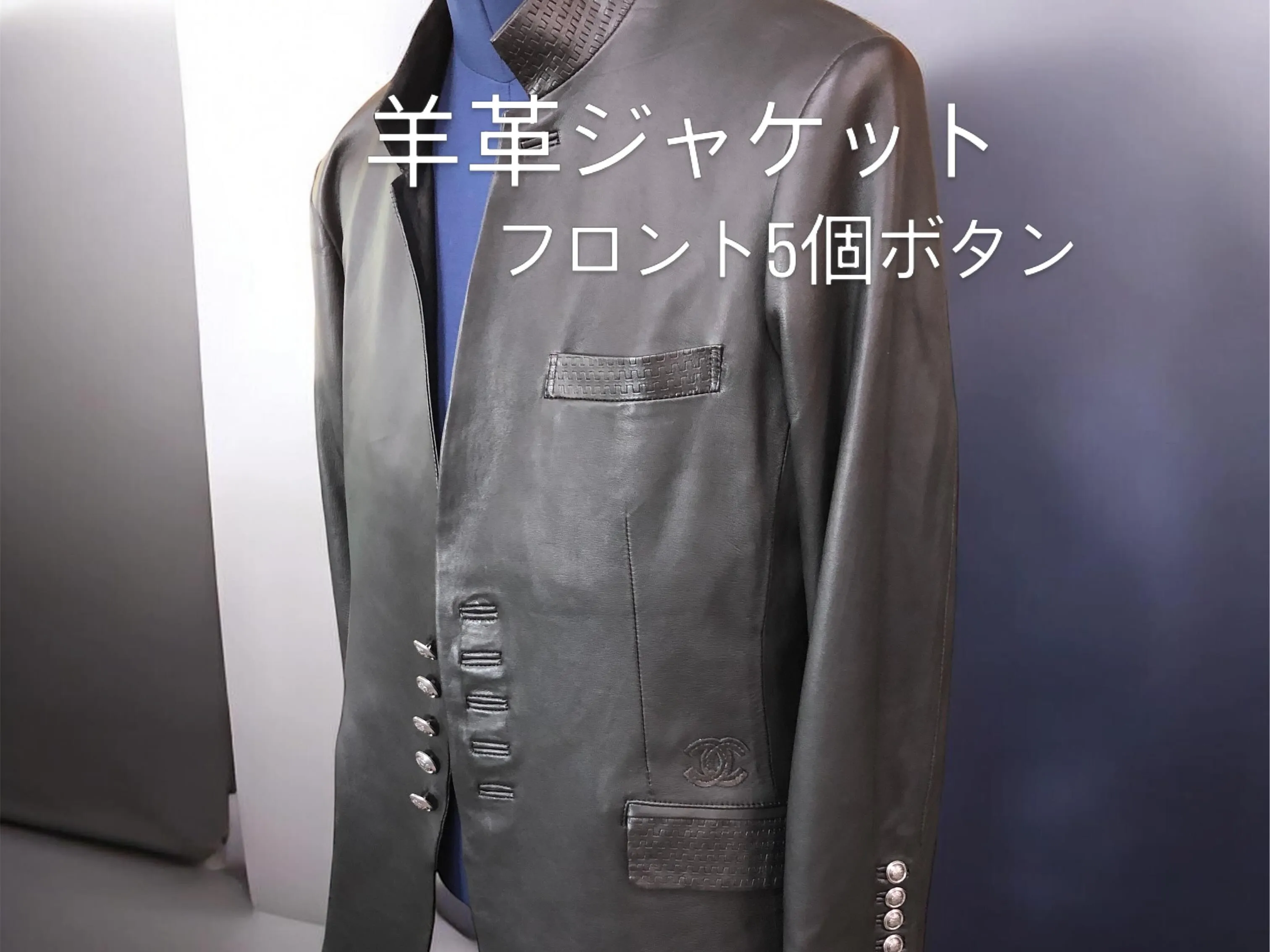 【極上の一着をあなたに】