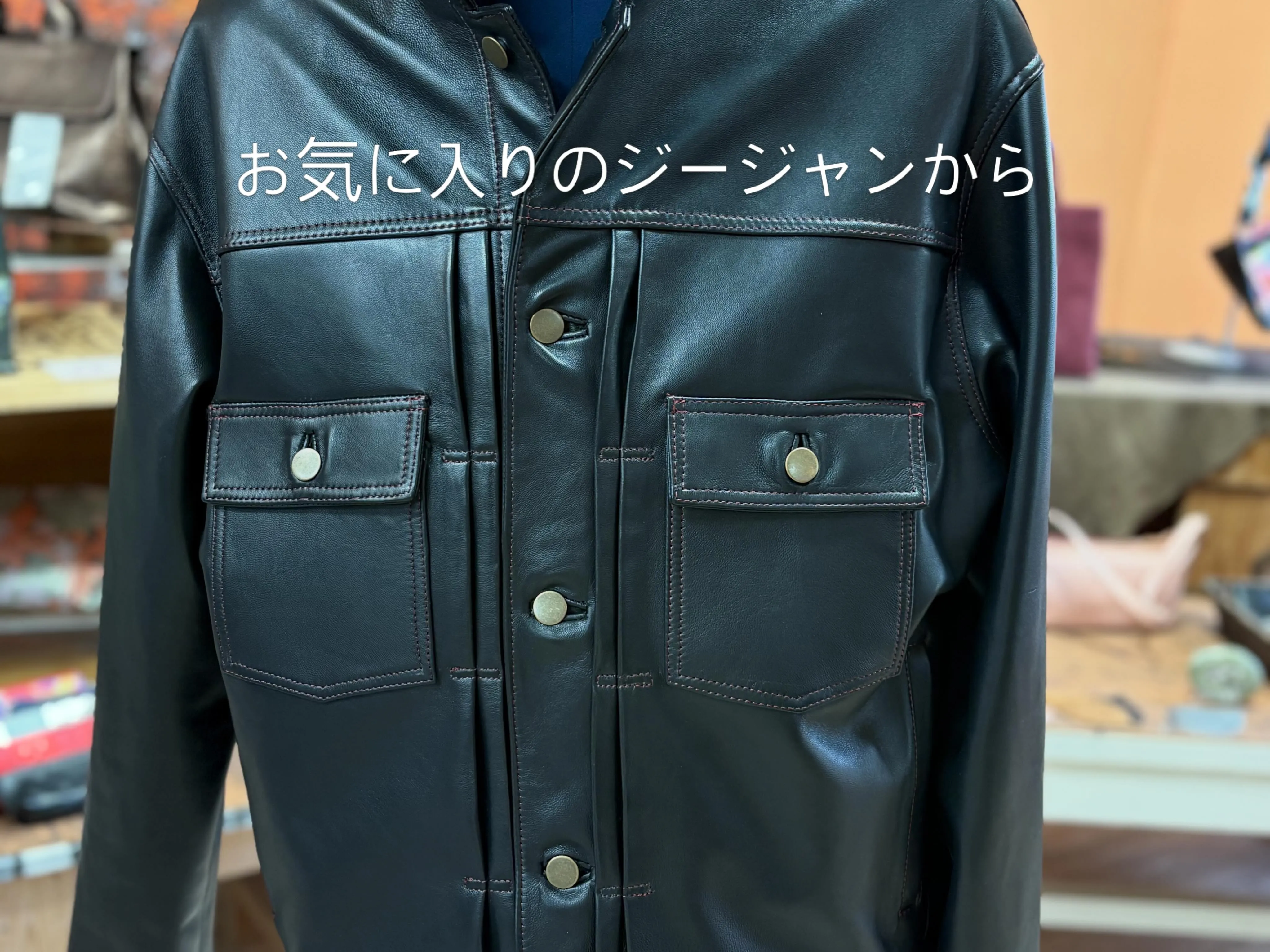 【極上の一着をあなたに】