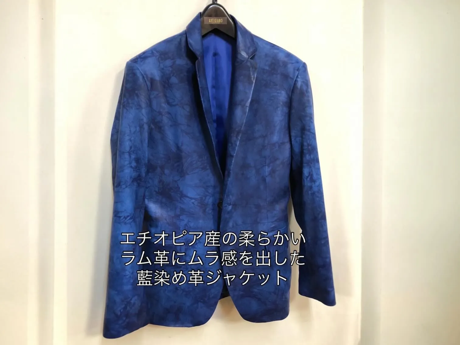 【極上の一着をあなたに】