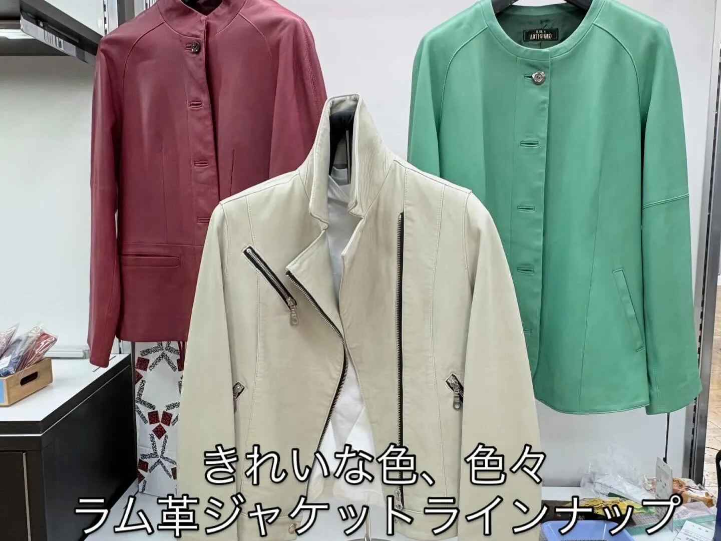 【極上の一着をあなたに】