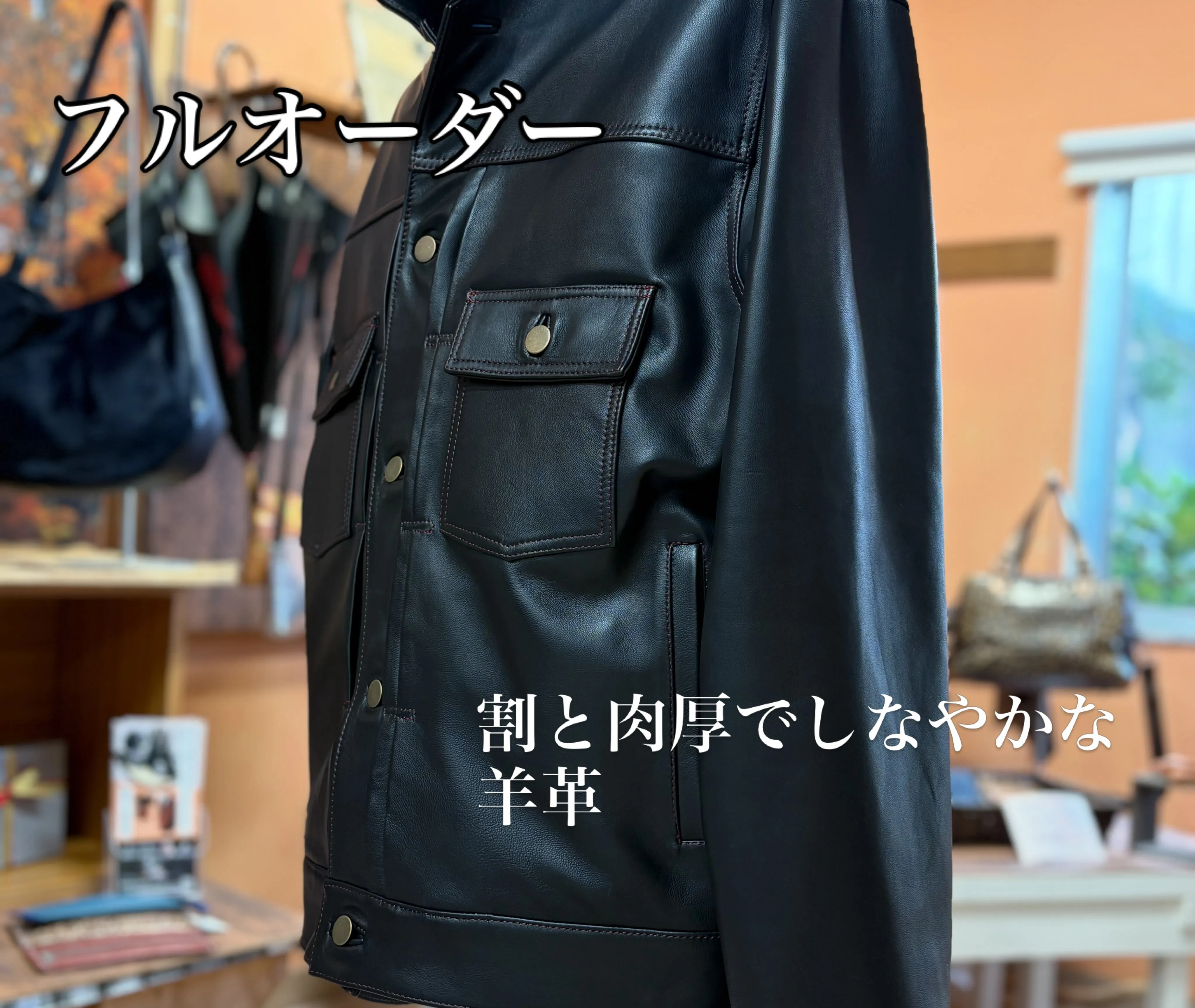 フルオーダーとセミオーダー