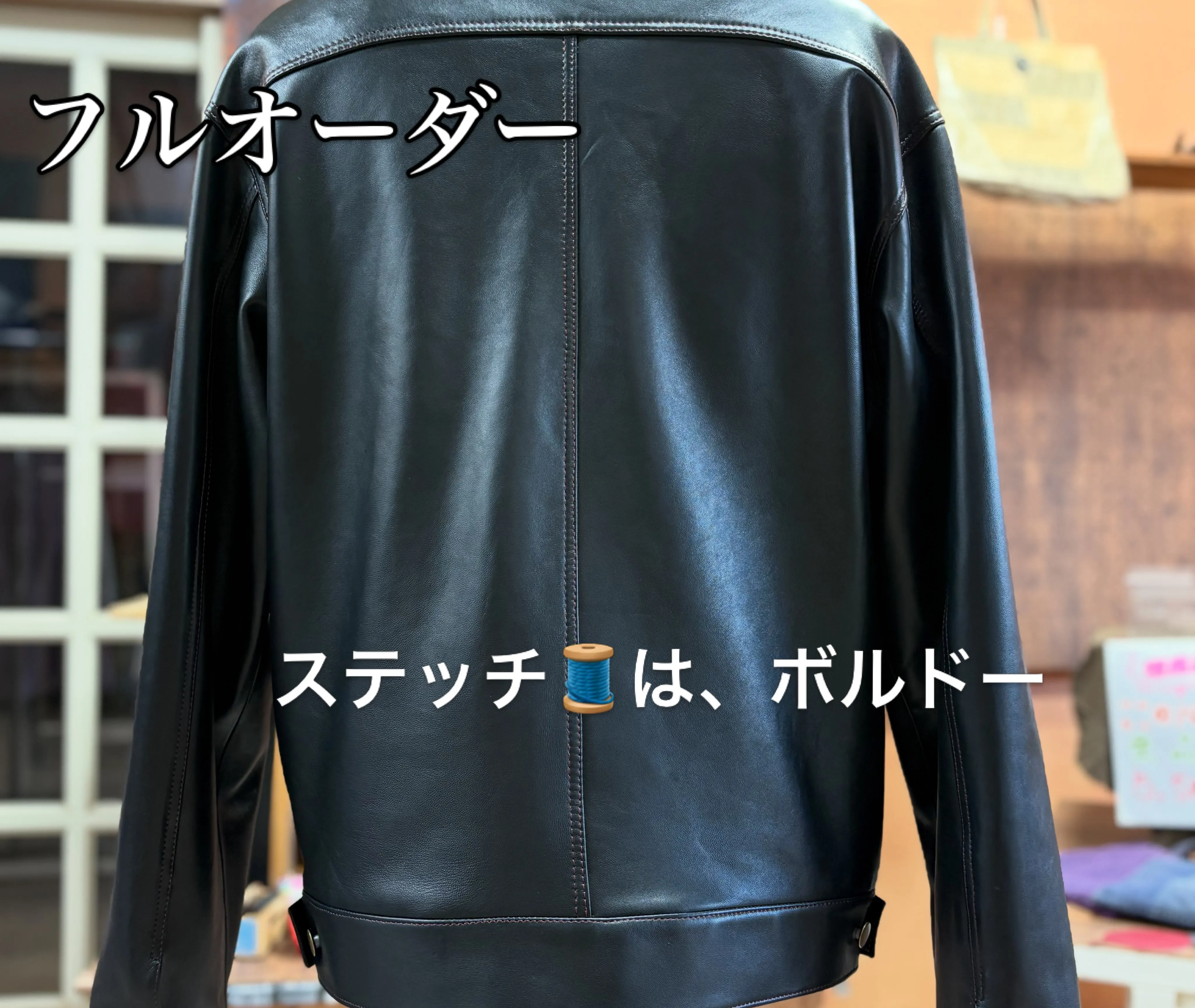 フルオーダーとセミオーダー