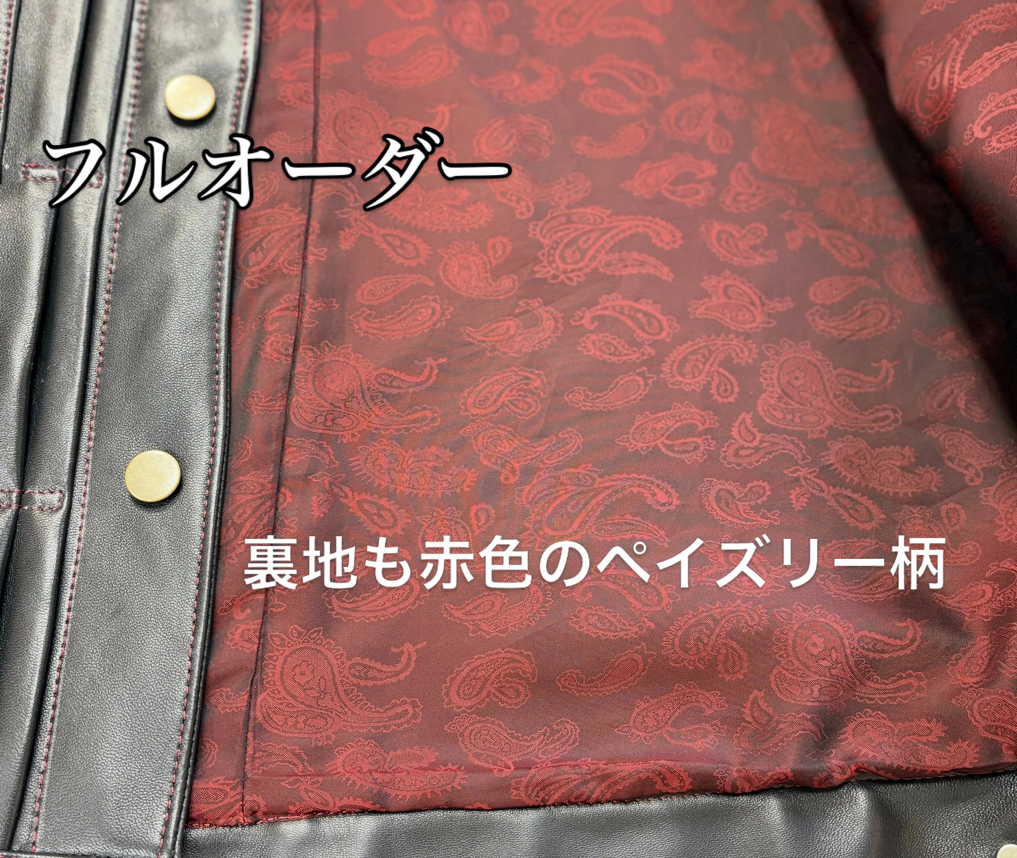 フルオーダーとセミオーダー