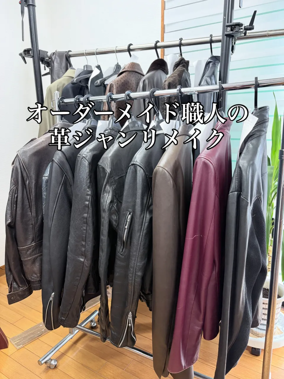 ムートン　フライトジャケットを