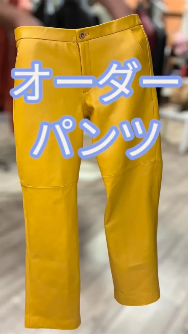 レザーウェアオーダーメイドならお任せの、革・きものアルティジ...