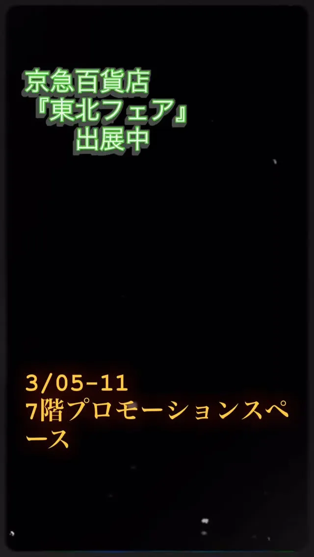 こんにちは♪革・きものアルティジャーノ、野村です。