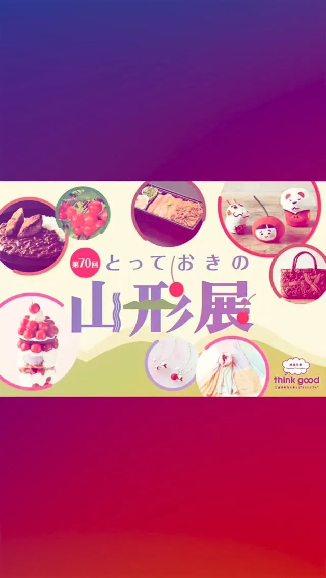 百貨店催事で、レザーウエア、バッグ