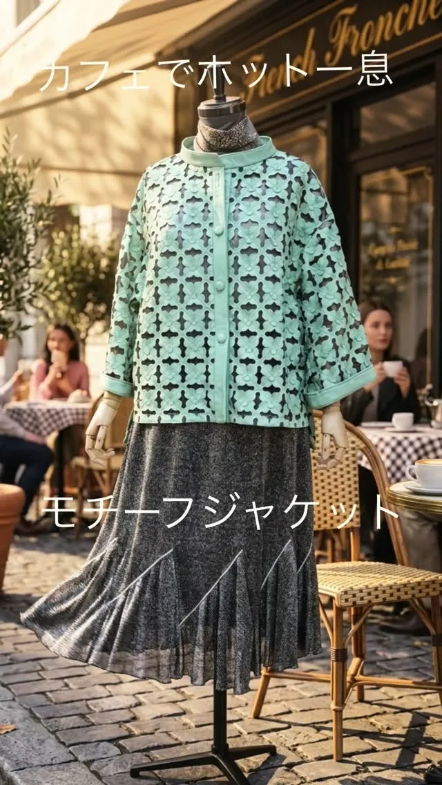 モチーフジャケット、羊革