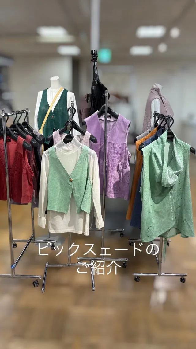ピックスェードのご紹介